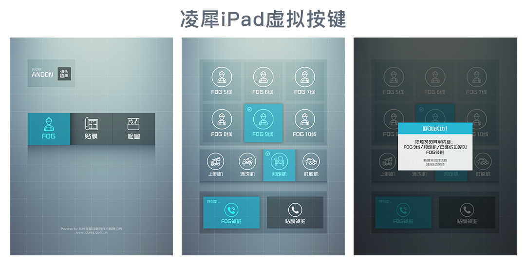 安燈系統(tǒng)|工業(yè)互聯(lián)網(wǎng)|上云上平臺(tái)|企業(yè)上云上平臺(tái)|andon系統(tǒng)|LoRa組網(wǎng)|MES系統(tǒng)|電子揀貨系統(tǒng)|電子看板系統(tǒng)|全員維護(hù)管理系統(tǒng)|物料配送系統(tǒng)|工時(shí)及效率管理系統(tǒng)|車(chē)間物聯(lián)網(wǎng) 安燈系統(tǒng)|工業(yè)互聯(lián)網(wǎng)|上云上平臺(tái)|企業(yè)上云上平臺(tái)|andon系統(tǒng)|LoRa組網(wǎng)|MES系統(tǒng)|電子揀貨系統(tǒng)|電子看板系統(tǒng)|全員維護(hù)管理系統(tǒng)|物料配送系統(tǒng)|工時(shí)及效率管理系統(tǒng)|車(chē)間物聯(lián)網(wǎng)