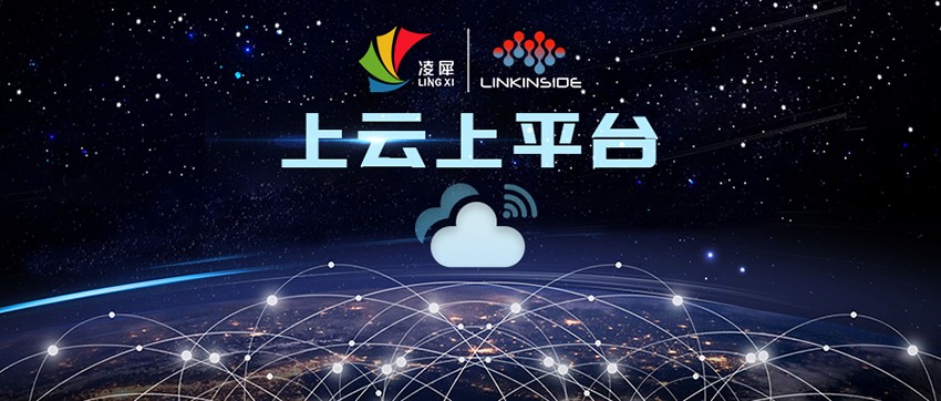 上云上平臺(tái) 上云上平臺(tái)