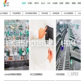 【轉(zhuǎn)載】廣東上云上平臺(tái)政策布局，「凌犀物聯(lián)」已進(jìn)入寶馬、浪潮等大客戶(hù) - 新科技創(chuàng)業(yè)2019