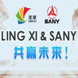 簽約亞洲500強(qiáng)I 凌犀與三一共贏(yíng)未來(lái)！